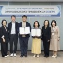 동부종합사회복지관 경인매일