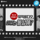 동성비디오 이미지