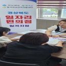 칠곡여성인력개발센터