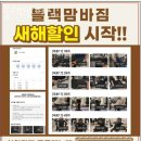 블랙맘바짐 이미지