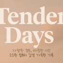 하남돼지집송도 - 연수구 아트센터대로168번길 101 | 하남돼지집송도