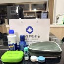 평택비전안과의원 | [평택 클리어 안과의원] 드림렌즈 착용후기