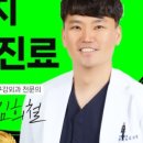 바룸치과의원 이미지