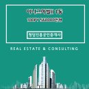 청담진흥공인중개사사무소 이미지