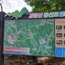 남부상사의령지점 | 주차장- 용흥사-삼거리-문바위-나웅바위- 정상-갑장사-상사바위- 문필봉- 상산- 용흥사주차장. 7.3K, 4H)
