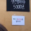 모란국수 이미지