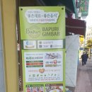 여천좌수영약국 이미지