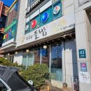 남평로 | 용인 양지 파인CC 한식 맛집 “광주리들밥“ 내돈내산 찐 후기