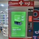 압구정약국 이미지