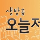 남도찬방 이미지