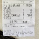 명인카츠