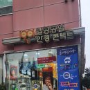 1001안경사우점 이미지