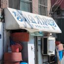 청기와 기사식당