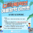 포인트독 이미지