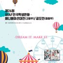 신흥로56번길 이미지