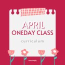 [7~8세]그림책 창의놀이 이미지