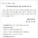 중로3-123 이미지