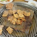 밀양숯불돼지갈비