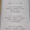 진건보건지소 이미지