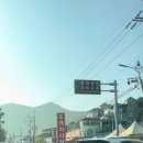 노을자리 | 인천 강화도 노지캠핑 동막해변 캠핑 취사 가능 화장실 샤워실 O 후기