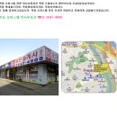 드림공인중개사무소 이미지