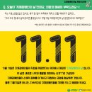 기빙플러스가락시장역점
