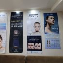[강남역피부과] 알에프포샵(RF4#) EVE980 받은 후기 (+가격,효과)