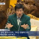 경찰 내부에 JMS 신도 최소 150명이상 있다고함 ㄷㄷ 이미지