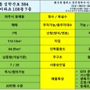 아이플러스공인중개사사무소 이미지