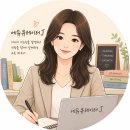 공감화랑 | 기파랑 선랑 화랑 후기 영어 다독만으로는 채워지지 않았던 것