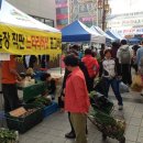 번개시장 이미지