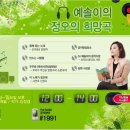 예솔커피 이미지