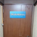 삼방동 경남은행 앞 ∼ 칠암문화센타 | 김해타이마사지 시원하고 좋은 숲속타이마사지