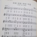 파란마음하얀마음유치원 이미지