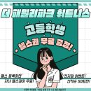 헬스패밀리 이미지