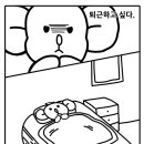 인천아라초등학교 이미지