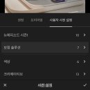 에피소드PC | 뉴에피소드 프리셋 시즌1 내돈내산 구매후기