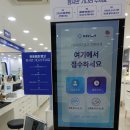 다비치안경 하단점