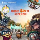 유진 슈퍼 이미지