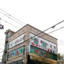 한큐당구클럽 이미지