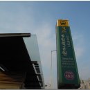 공덕전철역 5번출구 이미지