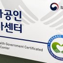 이든7575지압원 이미지