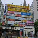 동아1차세탁소 이미지