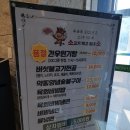 문경축산식육점 | 문경맛집 문경약돌한우프라자 약돌한우구이(feat. 육회비빔밥) 내돈내산 솔직후기