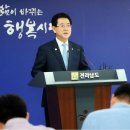 청사로-12 노컷뉴스