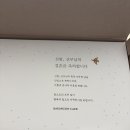 바른손헤어 - 구미시 흥안로1길 8 | [결혼준비] 심플하고 사진없는 버전 바른손청첩장 제작 후기