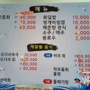 임포횟집 네이버블로그
