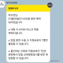 으라차차 유도짐 모라점 | 청라여성병원 경산모 40주 유도 자연분만 출산후기, 2박3일 입원