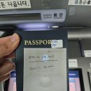 수원출입국·외국인청 | 배우자비자연장, 외국인등록증 재발급, 여권정보 변경 후기(2025년 11월 ver)@수원출입국외국인청