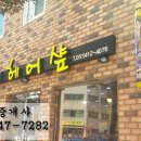 발리헤어샵 - 영도구 | 발리헤어샵